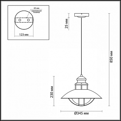 Подвесной светильник Odeon Light Dante 4164/1 400_400_1723673