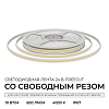 Лента светодиодная Apeyron Electrics  00-408 100_100_2735273