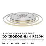 Лента светодиодная Apeyron Electrics  00-408 250_100_2735273