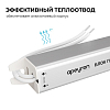 Блок питания с проводом Apeyron Electrics  03-182 100_100_2176806