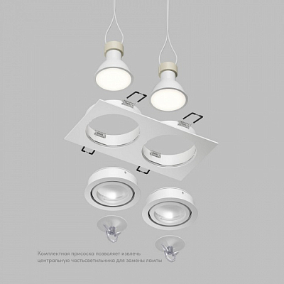 Встраиваемый светильник Denkirs HYDRO DK2112-WH 400_400_2735609