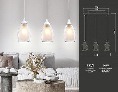 Подвесной светильник Ambrella Light TR TR3536 400_400_2014128