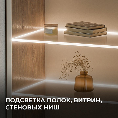 Лента светодиодная Apeyron Electrics  00-379 400_400_2176626