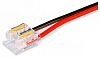 Соединитель лент гибкий Ambrella Light  GS7895 100_100_2385343