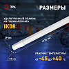 Накладной светильник Эра  SPP-301-36-4K-M 100_100_3122074