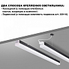 Модульный светильник Novotech Bits 359110 100_100_1700349