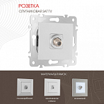 ТВ-розетка без рамки Arte Milano am-203 203.42-1.silver 250_100_2166582