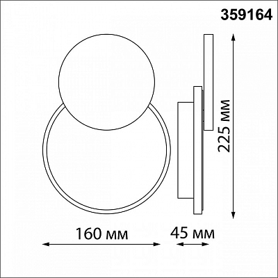 Накладной светильник Novotech Smena 359164 400_400_1700950