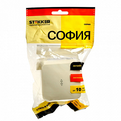 Переключатель одноклавишный Stekker София 49478 400_400_2159308