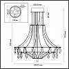 Подвесная люстра Odeon Light Flamenco 6699/51CL 100_100_1731635