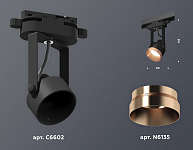 Светильник на штанге Ambrella Light XT XT6602045 250_100_2009403