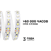 Лента светодиодная Apeyron Electrics  00-343 100_100_3080107