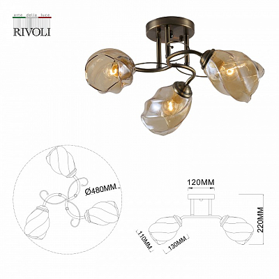Люстра на штанге Rivoli Bruna Б0054736 400_400_1947358