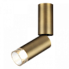 Накладной светильник Odeon Light HIGHTECH 7134/8CL 100_100_1391880