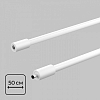 Модульный светильник Imex Thin & Smart IL.0060.5000-500-WH 100_100_2619295