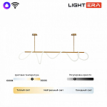 Светильник на штанге LIGHTERA Nyasa LE117L-200GA WIFI 250_100_2049752