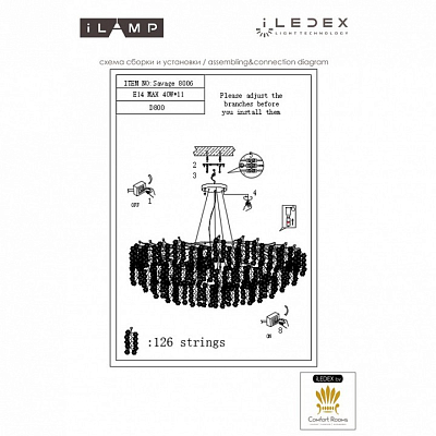Подвесная люстра iLamp Savage 8006-D800 GD 400_400_2811092