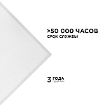 Светильник для потолка Армстронг Apeyron Electrics  42-002 250_100_3099381