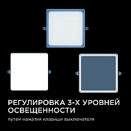 Встраиваемый светильник Apeyron Electrics  06-131 500_191_3145857