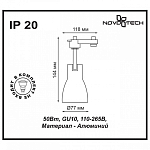 Светильник на штанге Novotech Pipe 370405 250_100_1695665