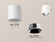 Накладной светильник Ambrella Light XS XS7722003 250_100_2011308