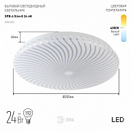 Накладной светильник Эра Slim SPB-6 Slim 8 24-4K 500_191_3150465