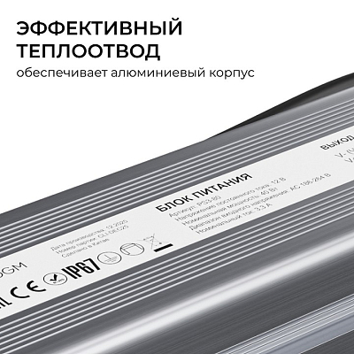 Блок питания OGM  PS3-80 400_400_3121336