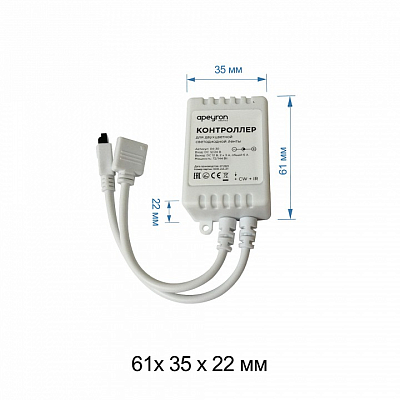 Контроллер-диммер и регулятор ЦТ с пультом ДУ Apeyron Electrics  04-30 400_400_2176151