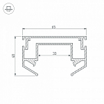 Профиль-держатель Arlight LGD-STRETCH-4TR 033090 250_100_2134530