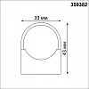 Крепление Novotech Glat 359382 100_100_2120425