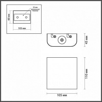 Накладной светильник Odeon Light MAGNUM 7107/2WL 400_400_1732281