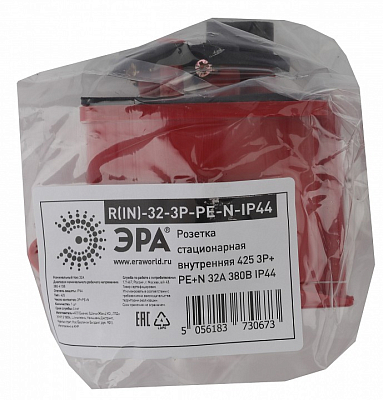 Розетка с заземлением Эра  R(IN)-32-3P-PE-N-IP44 400_400_2404630