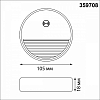 Накладной светильник Novotech OVER 359708 100_100_2777557