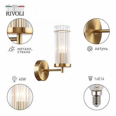Бра Rivoli Dolly Б0055539 400_400_1947683