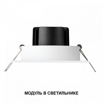 Модуль светодиодный Novotech MOD 359825 400_400_2865255