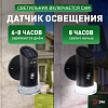 Накладной светильник Эра  ERAFS012-04 100_100_3103804