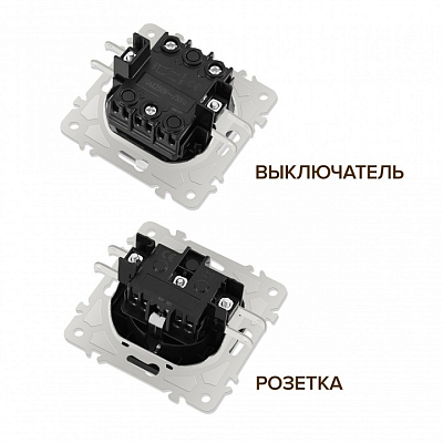 Блок с розеткой и выключателем Arte Milano SET06-2 SET06-2-30-2-40-1 shampan 400_400_2182116