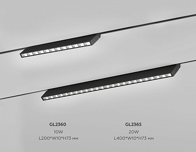 Накладной светильник Ambrella Light TRACK SYSTEM GL2365 400_400_2837132