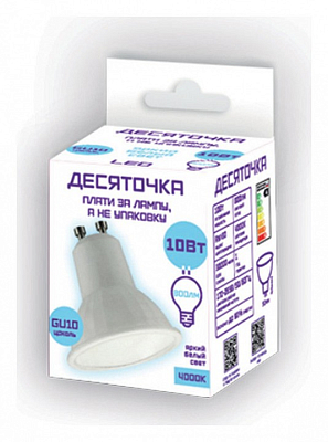 Лампа светодиодная Farlight  GU10 10Вт 4000K FAR000223 400_400_1992630