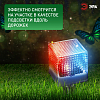 Наземный низкий светильник Эра  L-PL20-СUB 100_100_3079151