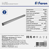 Накладной светильник Feron  32258 100_100_3084096