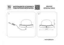 Настольная лампа декоративная Lightstar Alfa 745933 250_100_1719494