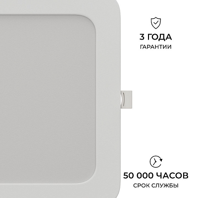 Встраиваемый светильник Apeyron Electrics  06-169 400_400_2738285