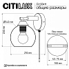 Бра Citilux TIKA CL133411 100_100_1380872