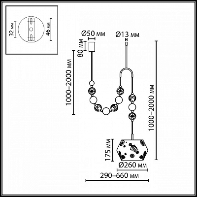 Подвесной светильник Odeon Light Karelia 5444/1C 400_400_2841073