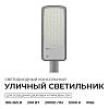 Консольный светильник OGM  O29-04 100_100_3121315