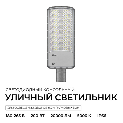 Консольный светильник OGM  O29-04 400_400_3121315