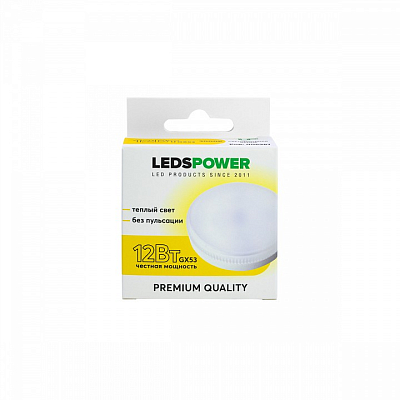 Лампа светодиодная LEDS POWER  GX53 12Вт 3000K 006987 400_400_2677431