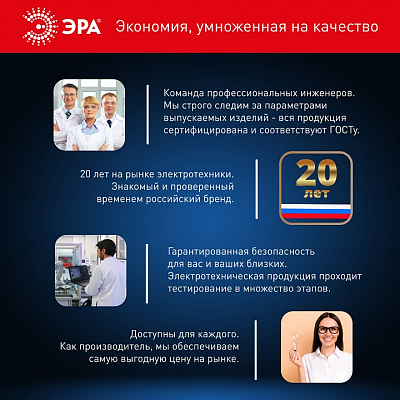 Лампа светодиодная Эра Стандарт E14 11Вт 6000K LED B35-11W-860-E14 400_400_2474061