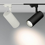 Светильник на штанге Arlight GERA 024596(2) 250_100_1891002